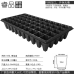50 grid deep-hole seedling tray, upper caliber 46×46mm, height 90mm 50 grid deep-hole seedling tray, upper caliber 46×46mm, height 90mm