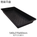 Plastic seedling tray, upper caliber 540×270mm, height 60mm